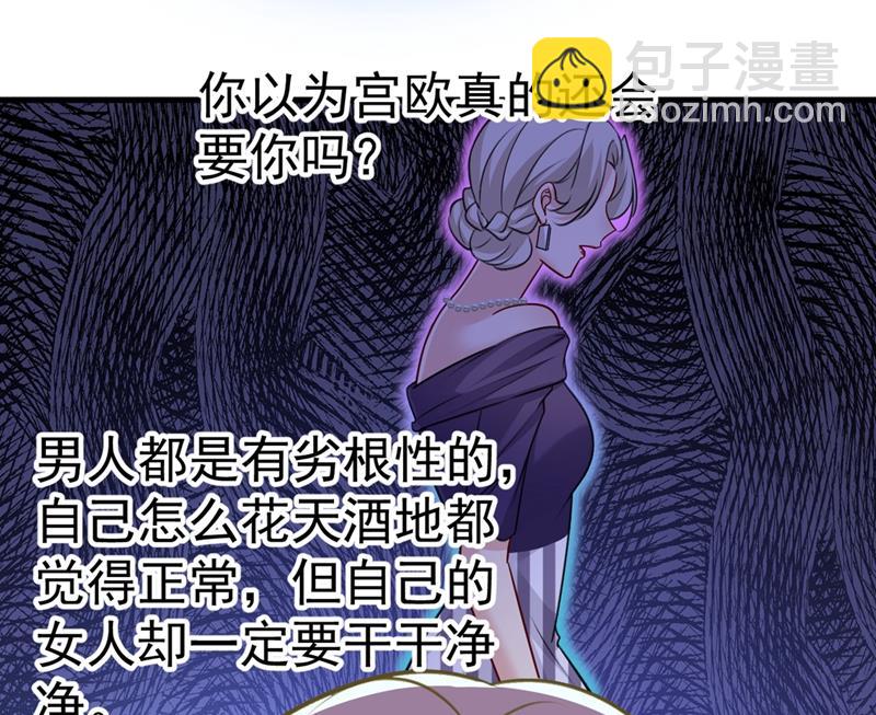灰姑娘的魔法消失了(1/2)-第394话