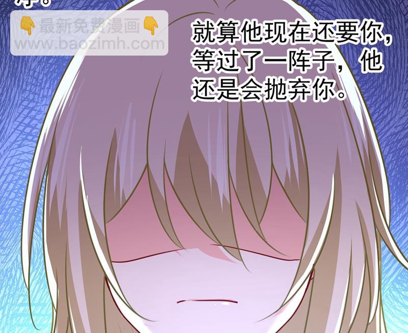 灰姑娘的魔法消失了(1/2)-第394话