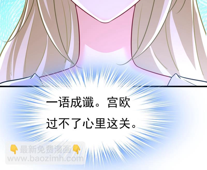灰姑娘的魔法消失了(1/2)-第394话