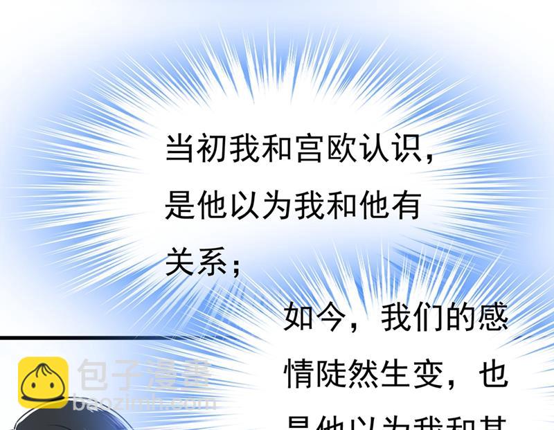 灰姑娘的魔法消失了(1/2)-第394话