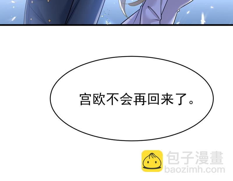 灰姑娘的魔法消失了(1/2)-第394话