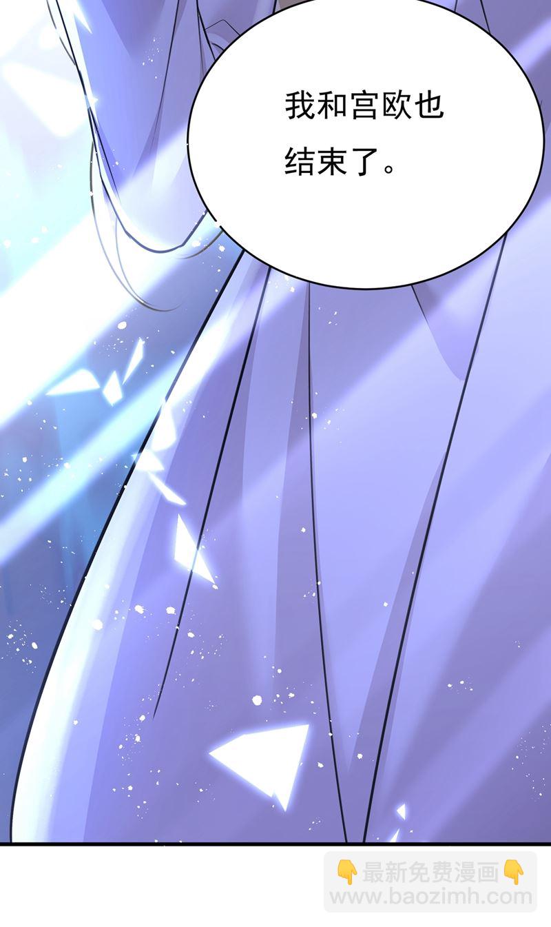 灰姑娘的魔法消失了(1/2)-第394话