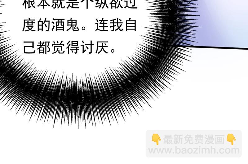 灰姑娘的魔法消失了(1/2)-第394话