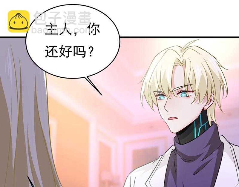 灰姑娘的魔法消失了(1/2)-第394话