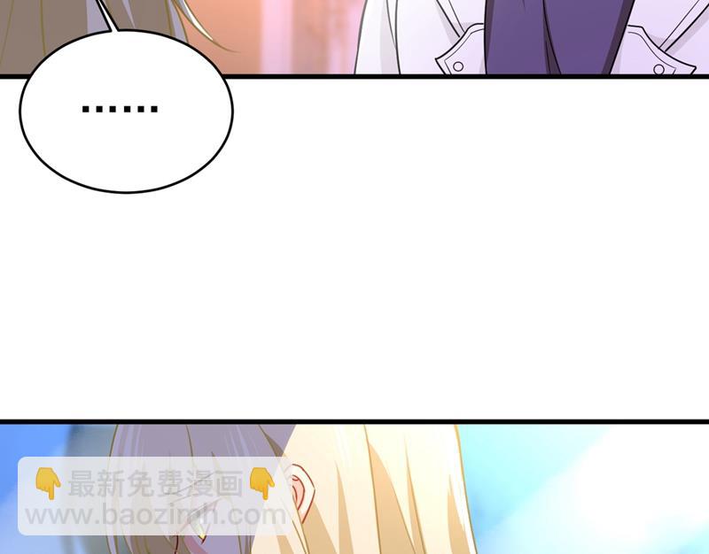 灰姑娘的魔法消失了(1/2)-第394话