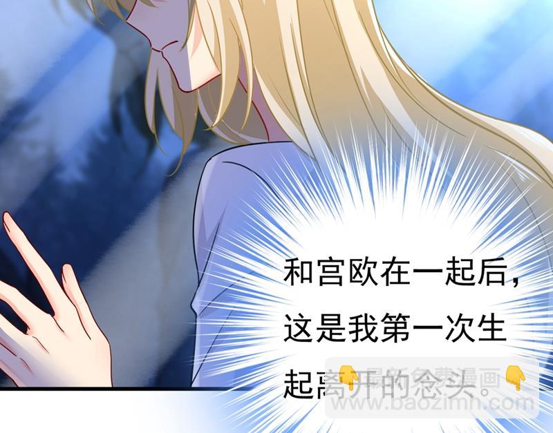 灰姑娘的魔法消失了(1/2)-第394话