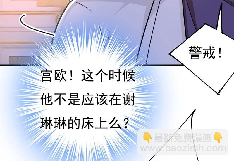 灰姑娘的魔法消失了(1/2)-第394话