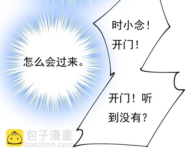 灰姑娘的魔法消失了(1/2)-第394话
