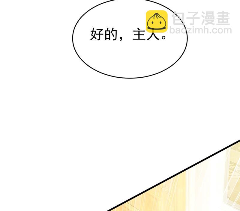 灰姑娘的魔法消失了(1/2)-第394话