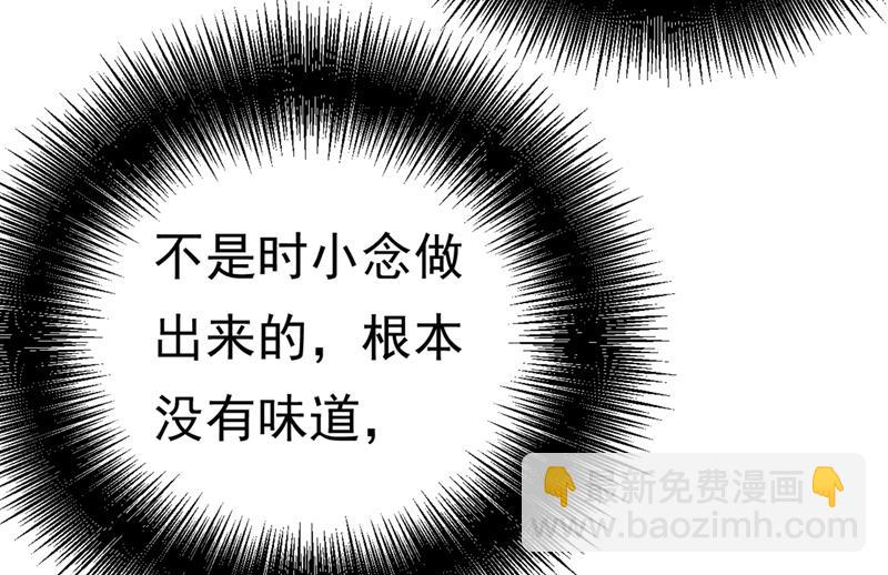 灰姑娘的魔法消失了(1/2)-第394话
