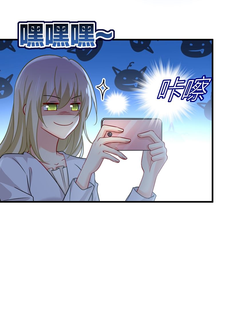 你竟然让我睡地上！(1/2)-第396话