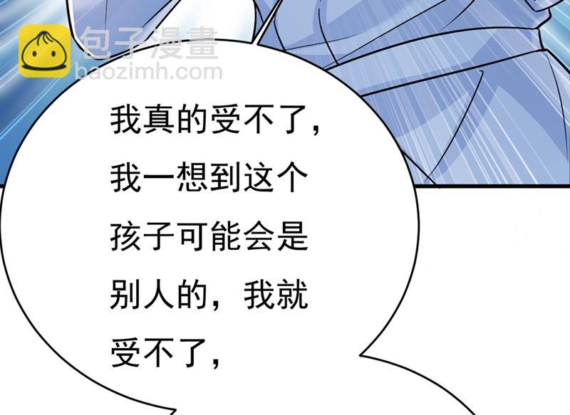 你竟然让我睡地上！(1/2)-第396话