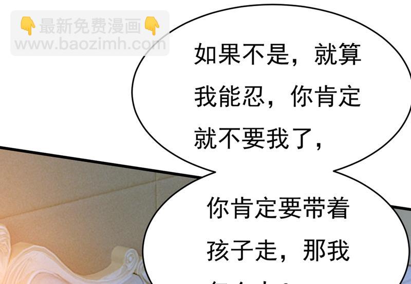 你竟然让我睡地上！(1/2)-第396话