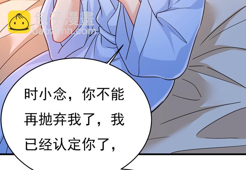 你竟然让我睡地上！(1/2)-第396话