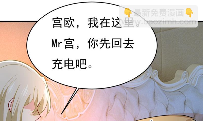 你竟然让我睡地上！(1/2)-第396话