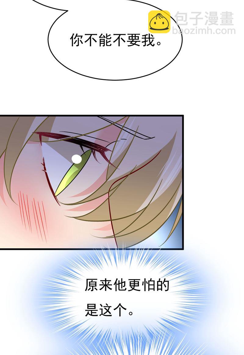 你竟然让我睡地上！(1/2)-第396话