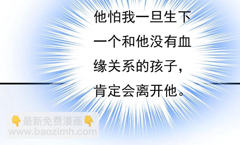 你竟然让我睡地上！(1/2)-第396话