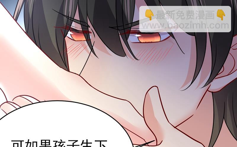 你竟然让我睡地上！(1/2)-第396话