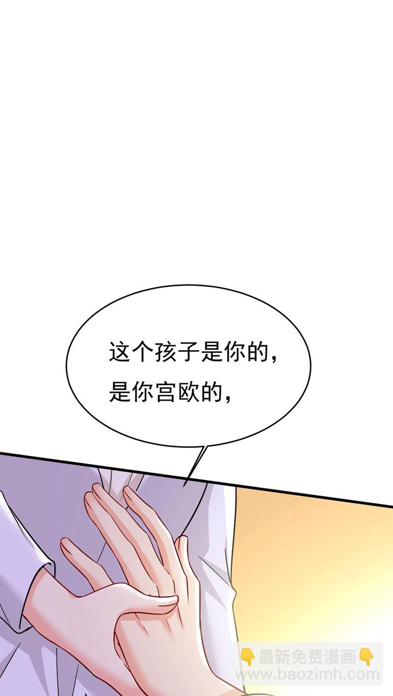 你竟然让我睡地上！(1/2)-第396话
