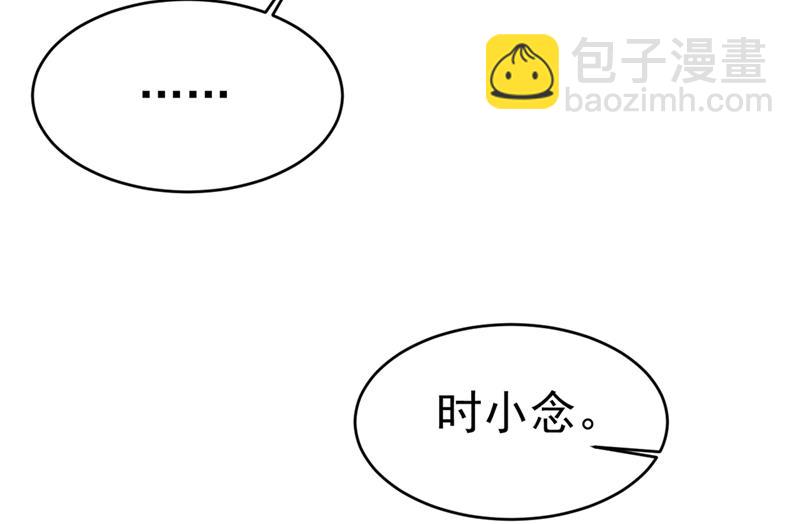 你竟然让我睡地上！(1/2)-第396话