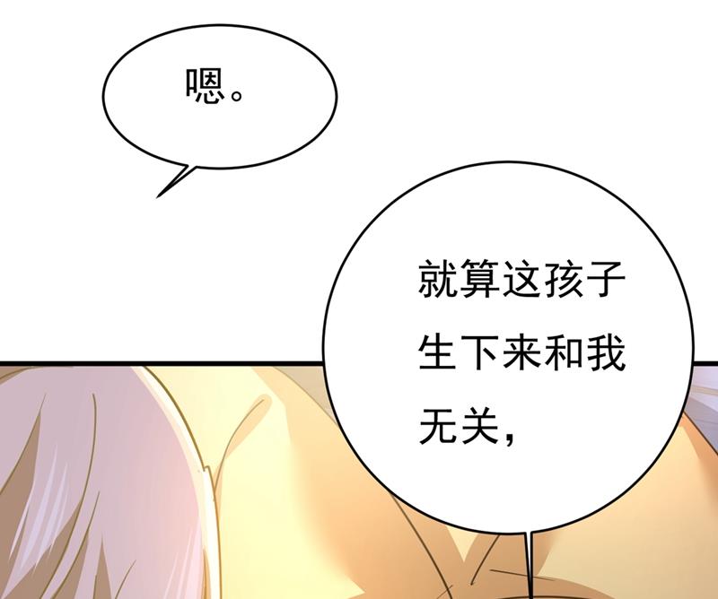 你竟然让我睡地上！(1/2)-第396话