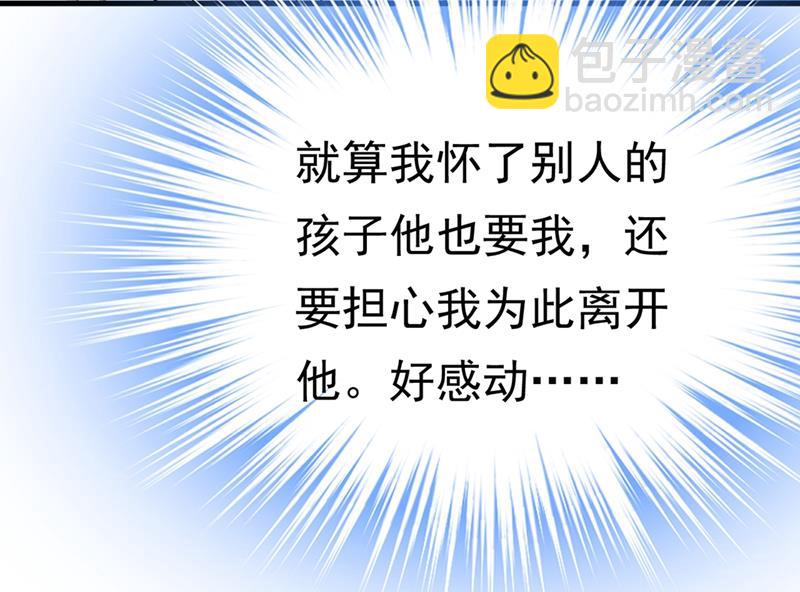 你竟然让我睡地上！(1/2)-第396话