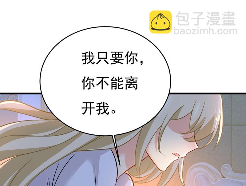 你竟然让我睡地上！(1/2)-第396话