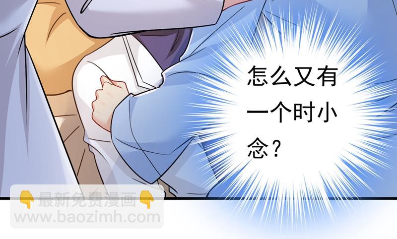 你竟然让我睡地上！(1/2)-第396话