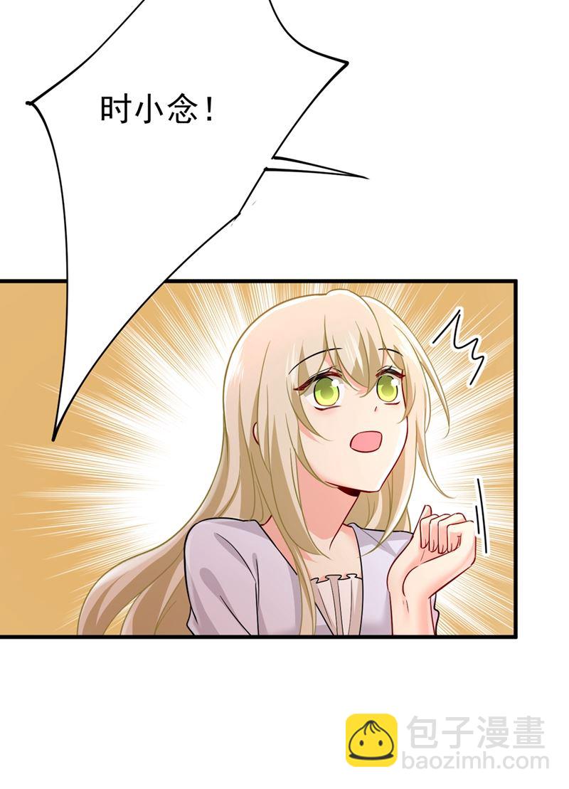 你竟然让我睡地上！(1/2)-第396话