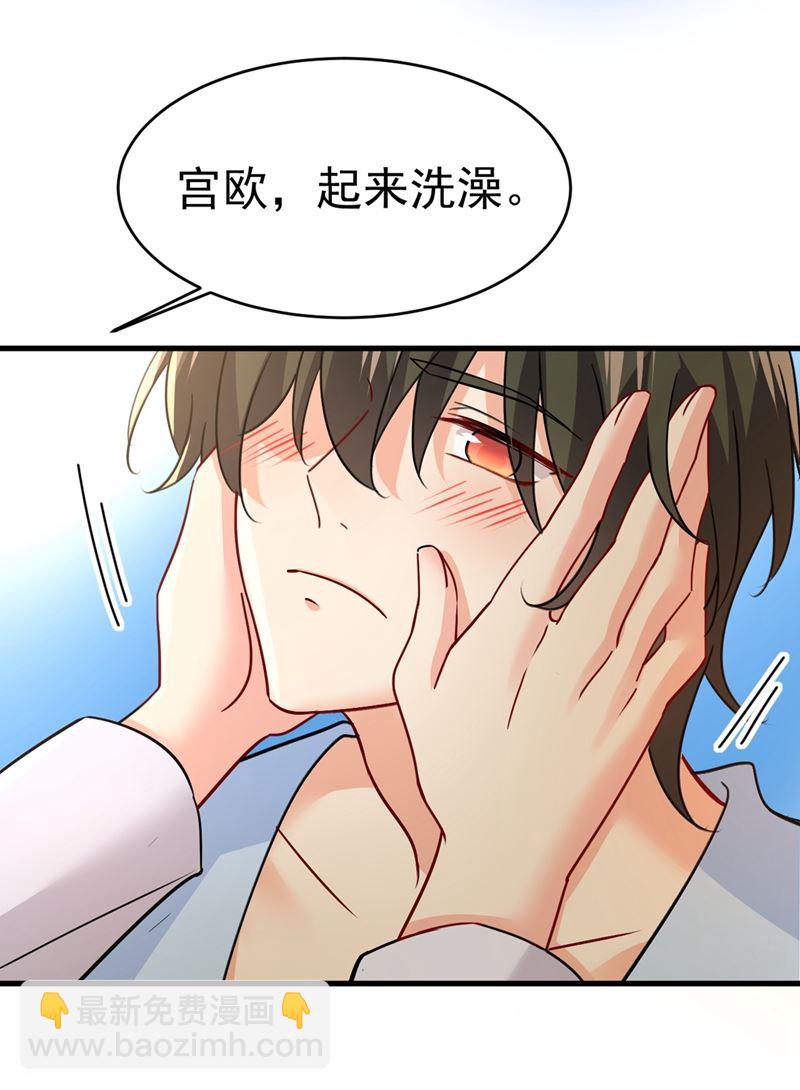 你竟然让我睡地上！(1/2)-第396话