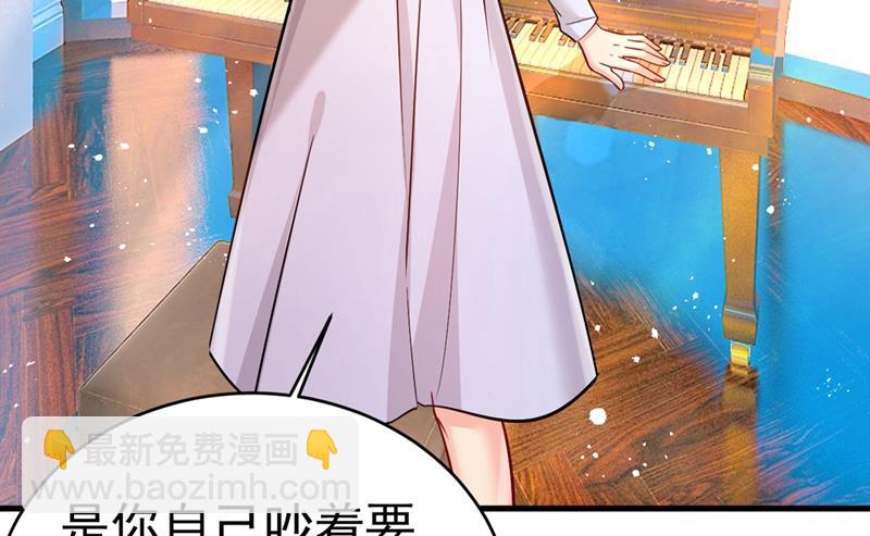 你竟然让我睡地上！(1/2)-第396话