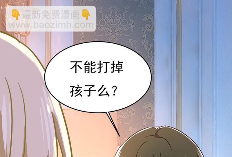 你竟然让我睡地上！(1/2)-第396话