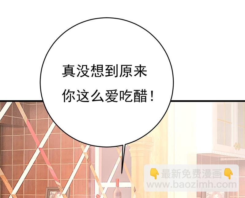 时小念，我的饭呢？(1/2)-第398话
