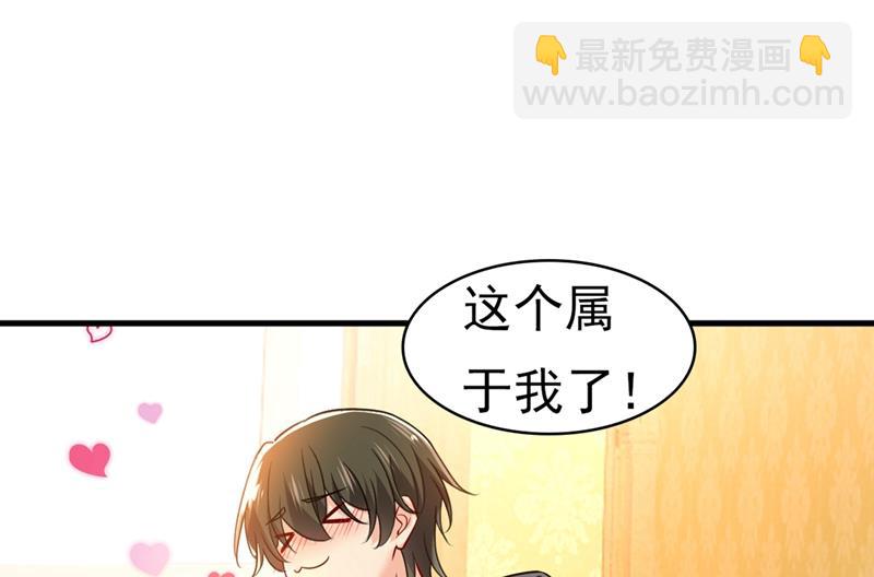 时小念，我的饭呢？(1/2)-第398话