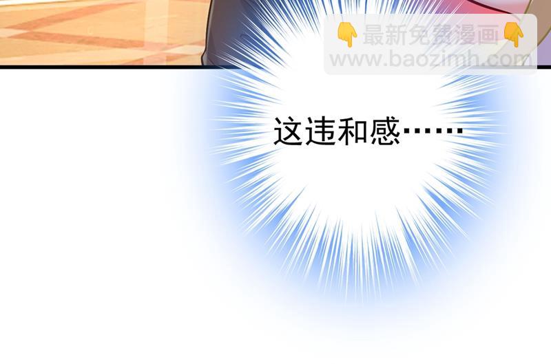 时小念，我的饭呢？(1/2)-第398话
