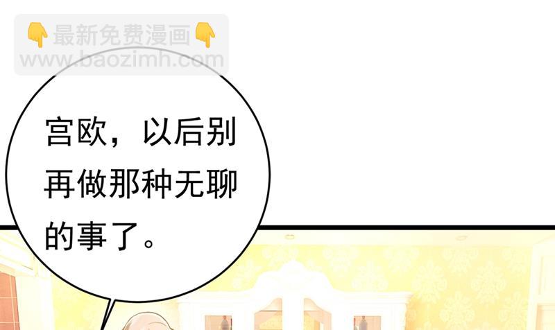时小念，我的饭呢？(1/2)-第398话