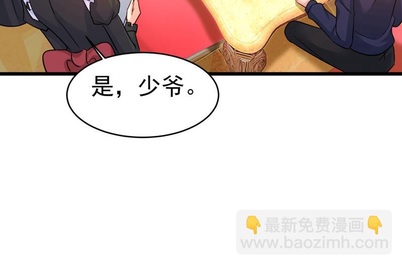 时小念，我的饭呢？(1/2)-第398话