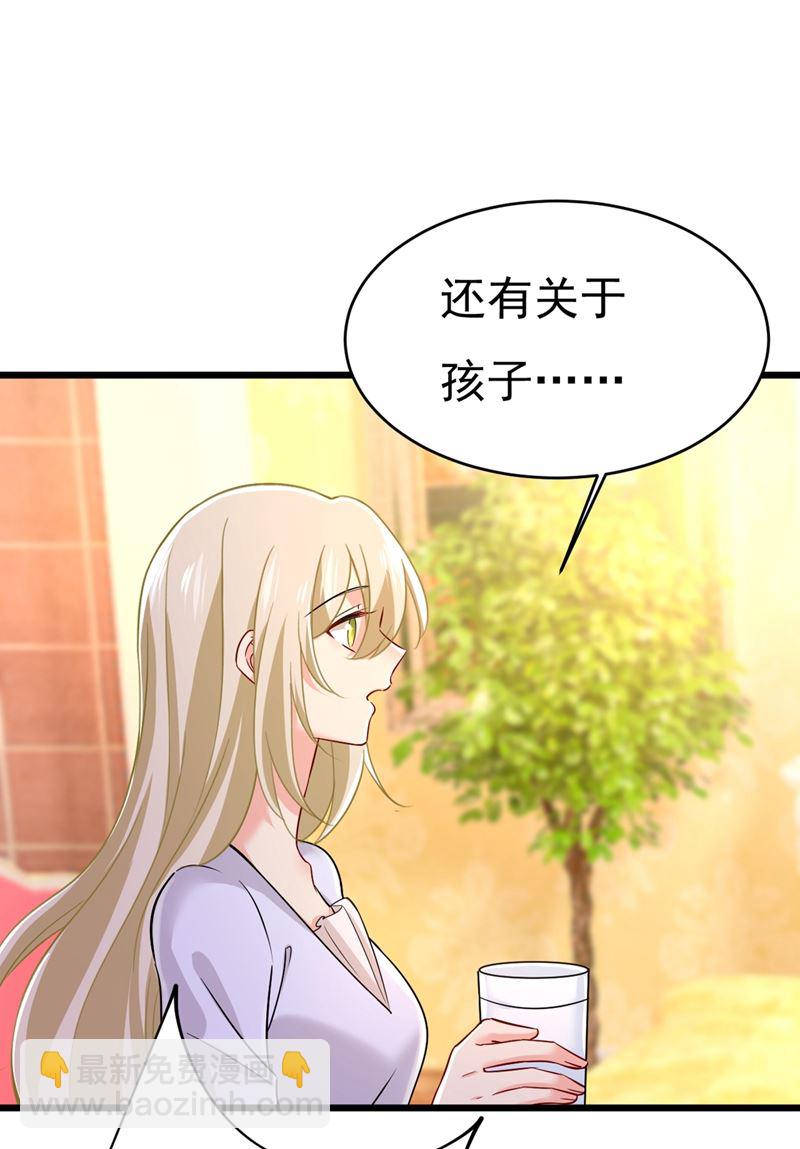 时小念，我的饭呢？(1/2)-第398话