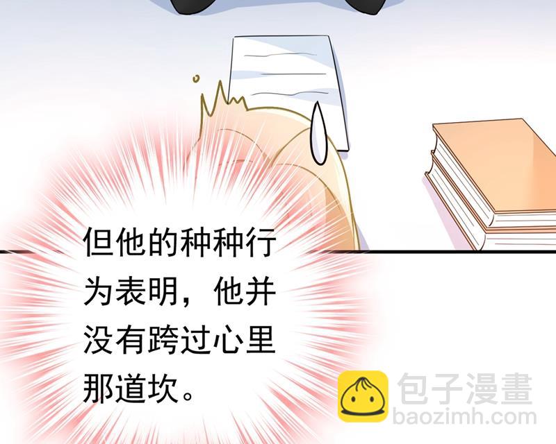 时小念，我的饭呢？(1/2)-第398话