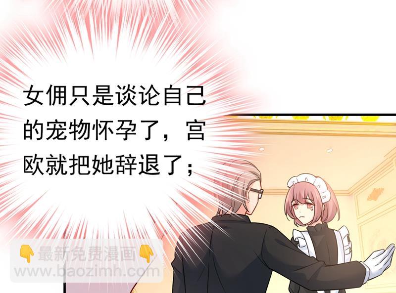 时小念，我的饭呢？(1/2)-第398话