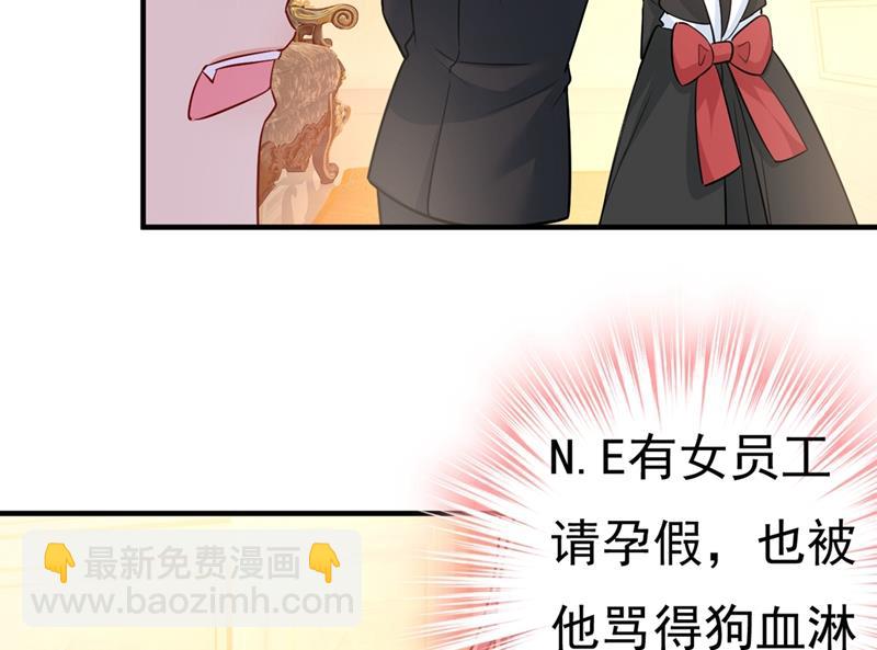 时小念，我的饭呢？(1/2)-第398话