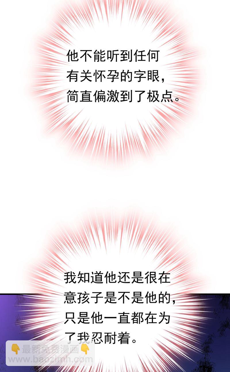 时小念，我的饭呢？(1/2)-第398话
