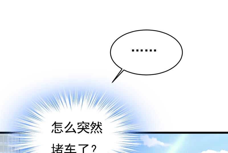 莫娜来中国了？！(1/2)-第400话