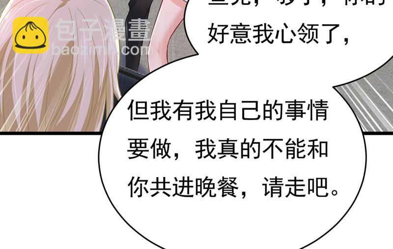 莫娜来中国了？！(1/2)-第400话