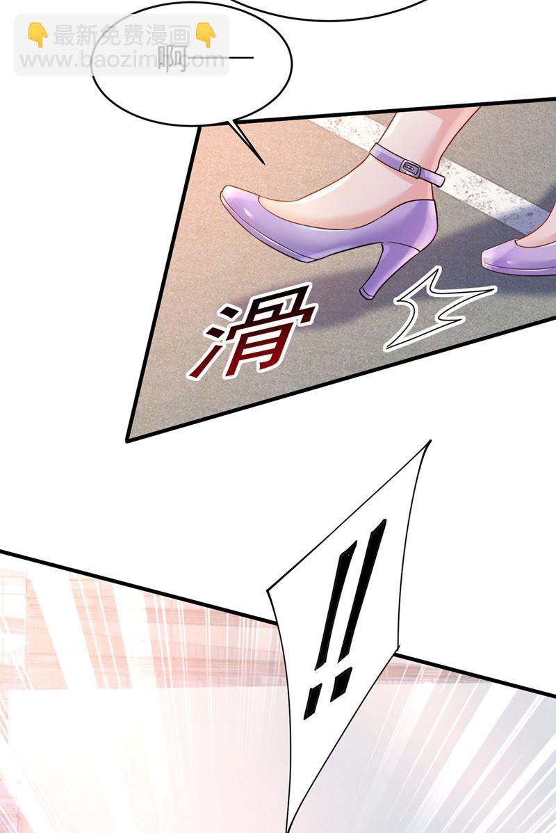 莫娜来中国了？！(1/2)-第400话