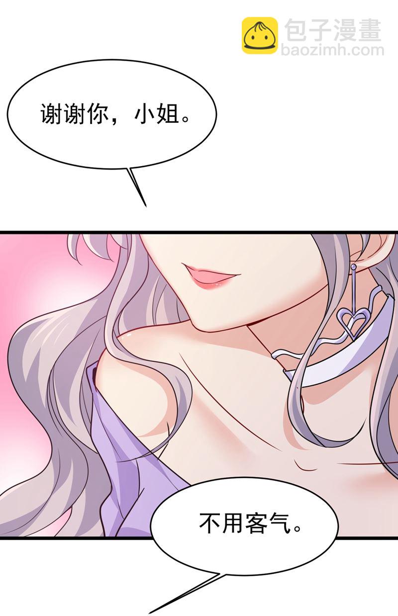 莫娜来中国了？！(1/2)-第400话