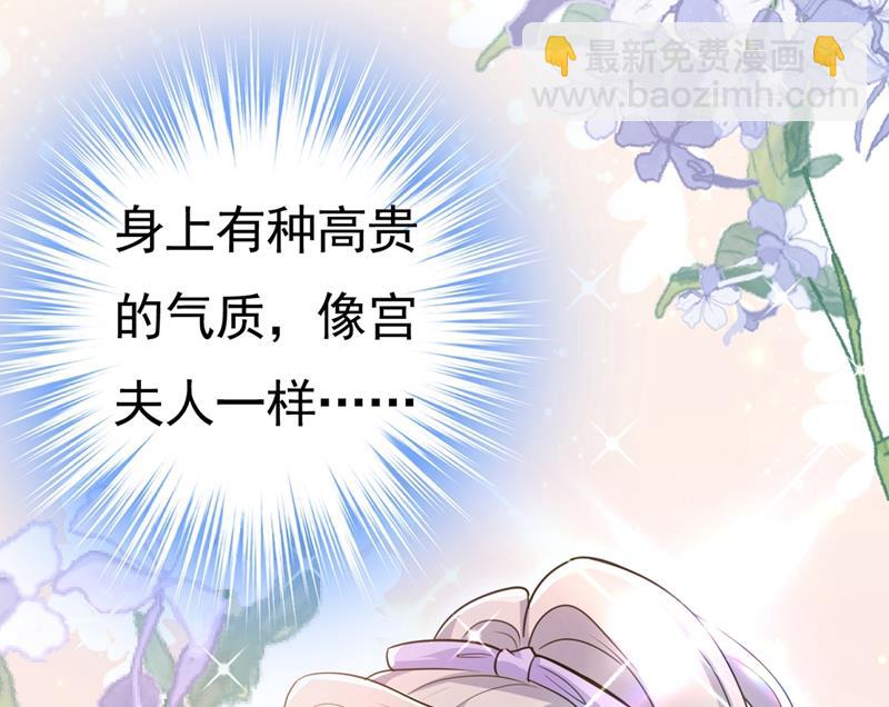 莫娜来中国了？！(1/2)-第400话