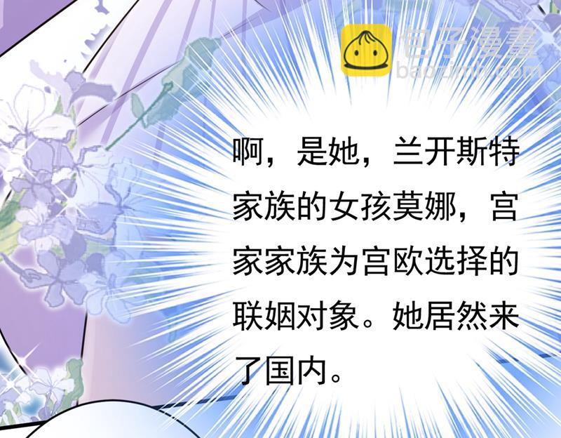 莫娜来中国了？！(1/2)-第400话