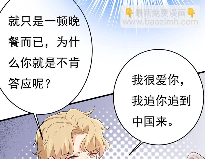 莫娜来中国了？！(1/2)-第400话