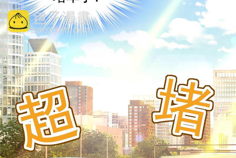 莫娜来中国了？！(1/2)-第400话